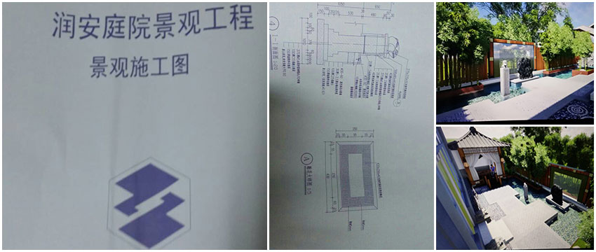 方田木子向潤(rùn)安公司施工前最后交底工作獲全力支持